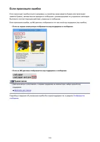 Страница 990