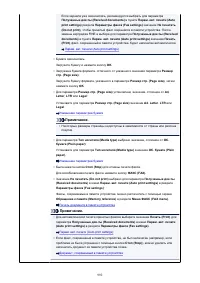 Страница 992