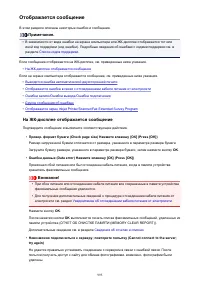 Страница 995