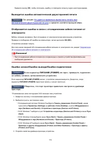 Страница 996