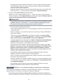 Страница 997