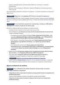 Страница 998