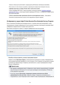 Страница 999