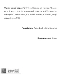 Страница 106