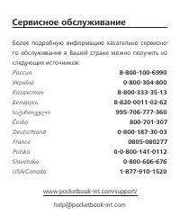 Страница 103