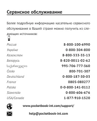 Страница 114