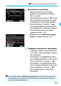 Страница 153