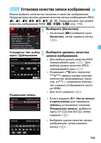 Страница 169