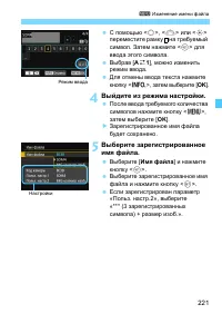 Страница 221