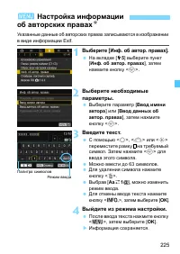 Страница 225