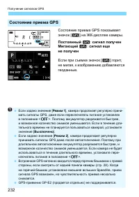 Страница 232