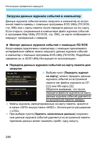 Страница 240