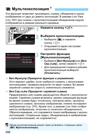 Страница 268