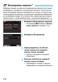 Страница 276