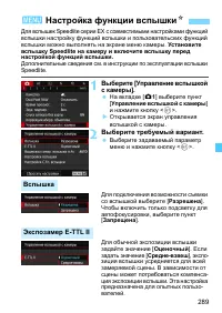 Страница 289