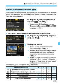 Страница 305