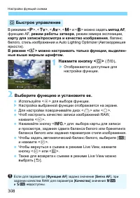 Страница 308