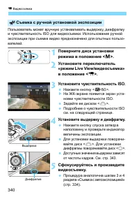 Страница 340