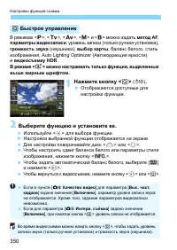 Страница 350