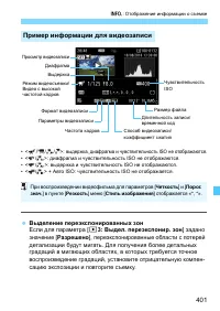 Страница 401