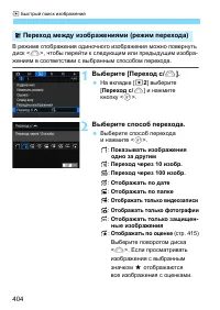 Страница 404