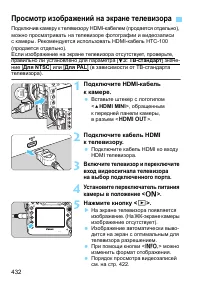 Страница 432