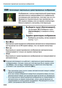 Страница 444