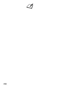 Страница 456