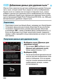 Страница 460