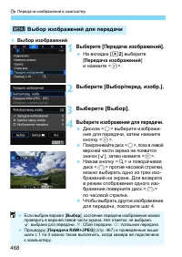 Страница 468