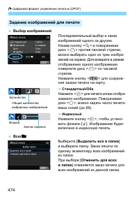 Страница 474