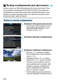 Страница 476