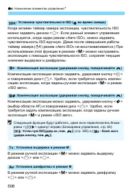 Страница 506