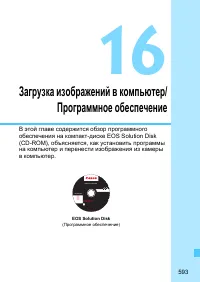 Страница 593