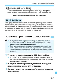 Страница 597