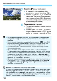 Страница 106