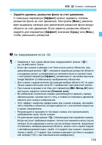 Страница 115