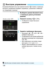 Страница 126