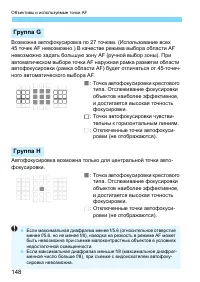 Страница 148