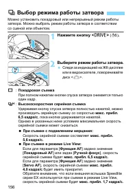 Страница 156