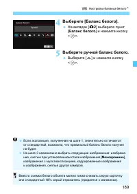 Страница 189