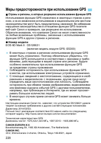 Страница 220