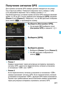 Страница 221