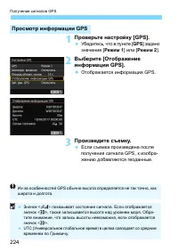 Страница 224