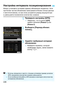 Страница 226