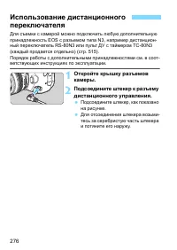 Страница 276