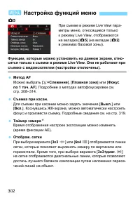 Страница 302