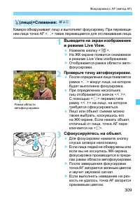 Страница 309