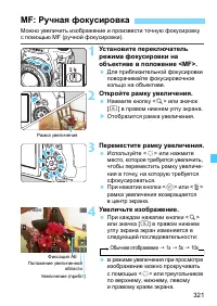 Страница 321