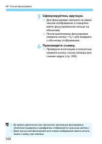 Страница 322